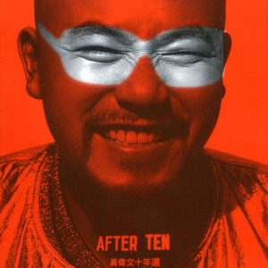 一级A片不卡在线观看
