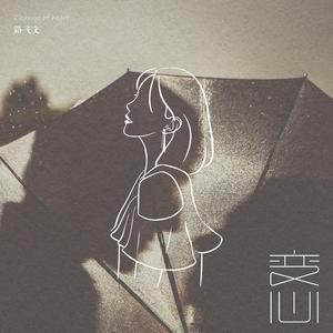 一级A片不卡在线观看
